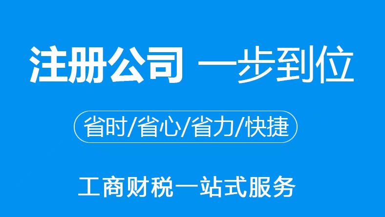 嘉定小规模纳税人代理记账流程有哪些？